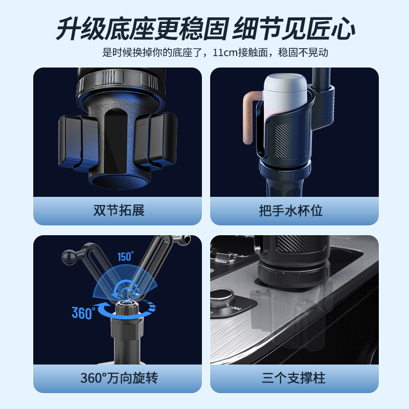 JKN Dual-Function Adjustable ABS Dashboard Cup Holder Phone Mount for Cars (3.5-6.8 inch) - Yaotong