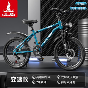 Bicicleta Phoenix para niños de 18 a 20 pulgadas con horquilla de aluminio y freno para niñas de 6 a 15 años - Product Image 5