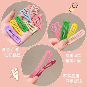 Barrettes pour cheveux en forme d'étoile à cinq branches, couleur dopamine, pour enfants, pinces latérales pour filles, pinces BB pour bébés, accessoires capillaires mignons - Product Image 4