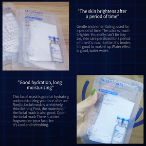 OEM BIOAQUA ผลิตภัณฑ์บำรุงผิวหน้าสูตรสมุนไพรธรรมชาติ โอลิโกเปปไทด์  ไวท์เทนนิ่ง คริสตัล คอลลาเจน มอยส์เจอไรซิ่ง บิวตี้ เฟเชียล มาส์ก (รับผลิตแบรนด์ส่วนตัว) - Product Image 3
