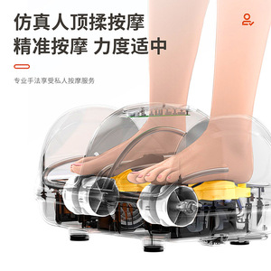 Hengshi Infrared Foot Massager Semi-Enclosed With <b>Remote</b> <b>Control</b> For Foot And Leg Therapy - Product Image 3