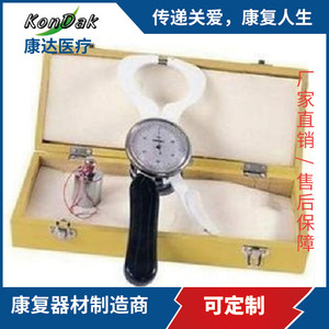 เครื่องวัดความหนาของผิวหนัง KonDak รุ่น KD-PZJ-06 เครื่องมือพลาสติกสำหรับฟื้นฟูสมรรถภาพทางกายภาพบำบัด - Product Image 1