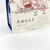 Sachet refermable à huit soudures latérales de qualité alimentaire pour l'emballage de snacks séchés et de viande