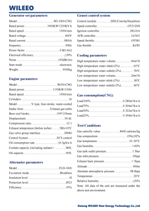 1000kw <span class=keywords><strong>1000kva</strong></span> 천연가스 발전기 바이오가스 엔진 LPG 발전기 바이오매스 발전기 KTA50 900kw CNG 엔진 병렬 제어 - Product Image 3