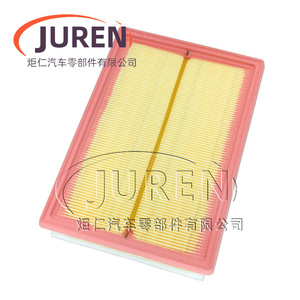 Filtre à air Juren pour Baic Senova D50 1.5L, pièce d'entretien automobile, taille standard - Product Image 2