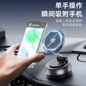 Support de téléphone pour voiture à ventouse pour tableau de bord, rotation à 360 degrés, chargeur sans fil magnétique pliable - Product Image 3