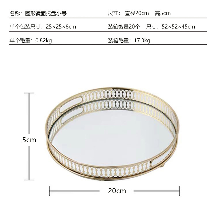 Rond-S (20*20cm)