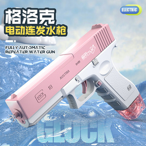 Pistola de Agua Eléctrica Water Battle 9x19 Recargable de Fuego Continuo para Jugar en la Playa - Product Image 4