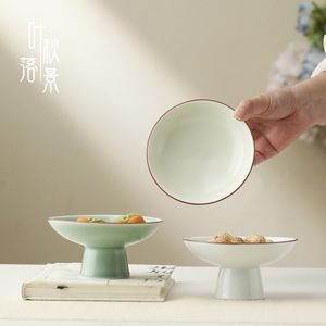 Plato de Frutas de Cerámica Ru Yao con Pedestal, Plato Redondo de Porcelana de Lujo Retro para Fiestas de Té y Aperitivos - Product Image 1