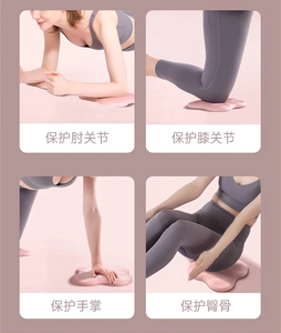 1PC Almohadilla de Yoga Antideslizante de PU Engrosado para Apoyo de Rodillas y Codos, Suave, para Estiramiento y Ejercicio Físico - Product Image 5