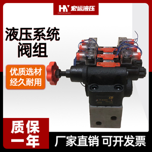Conjunto de Válvulas Hidráulicas Pequeñas para Control de Sistemas Hidráulicos - Product Image 4