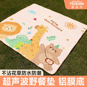 เสื่อปิกนิกยี่ซิดาน 200x200 ซม. เสื่อปิกนิกกลางแจ้งทรงสี่เหลี่ยมกันความชื้นพร้อมธีมสัตว์น่ารักสำหรับปิกนิกครอบครัว - Product Image 3