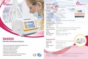 مختبر محلل كيميائي أوتوماتيكي بالكامل أو - Product Image 3