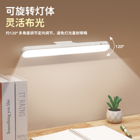 Lampe de bureau LED rechargeable par USB, télécommande, 3 modes de couleur, lampe magnétique réglable en ABS, lumière protectrice pour les yeux avec batterie