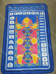 Tappetino di culto elettronico musulmano con più sura di Corano, Doa Qunut e Solat funzione di commutazione della lingua finale - Product Image 2