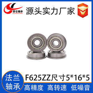 Rodamientos de Brida Miniatura F623 F624 F625 F626 F627 F628ZZ Producto de Categoría Especial con Bridas - Product Image 3