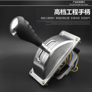 Interruptor de Avance y Retroceso para Vehículo Eléctrico de Cuatro Ruedas DSKG03, 10 Amperios, Actuador Rotatorio, Material Plástico - Product Image 1