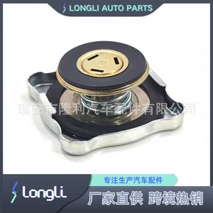 Fiat <b>Radiator</b> <b>Cap</b> 76027863 4959324 76008464 For Car Cooling System Replacement Part - Product Image 2