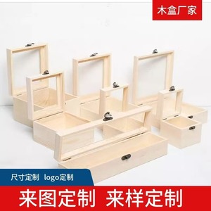 Cross-border wooden storage box, solid wood box, household <b>kitchen</b> <b>plastic</b> bag organizer, pull-out wooden tissue box - Product Image 4