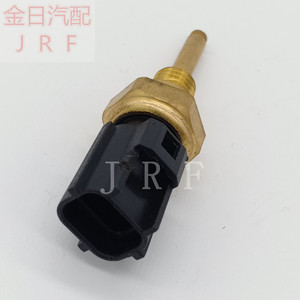 Temperature <b>Sensor</b> 9L8A6G004AC Quick Connect Automotive <b>Car</b> Part - Product Image 2