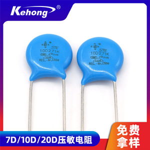 Ste Matsuda Vsr <b>Varistor</b> 10D271K 270V Zinc Oxide Through Hole Component - Product Image 5
