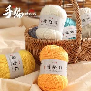 ไหมพรมอะคริลิคคุณภาพสูง <span class=keywords><strong>RMX</strong></span> 100% 4ply 50 กรัม เนื้อนุ่ม สำหรับถักโครเชต์ ถักนิตติ้ง ไหมพรมคอตตอนนมหนานุ่ม สำหรับเย็บและถักทอ - Product Image 3