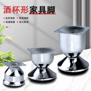 Wine Glass Furniture <b>Legs</b> 5cm 7.5cm 9.5cm Chrome Plated Stainless Steel Heavy Duty <b>Sofa</b> Cabinet Support - Product Image 1