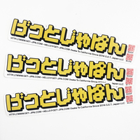 Autocollant d'impression double face étanche aux UV anti-rayures personnalisé avec code QR papier code à barres CMJN