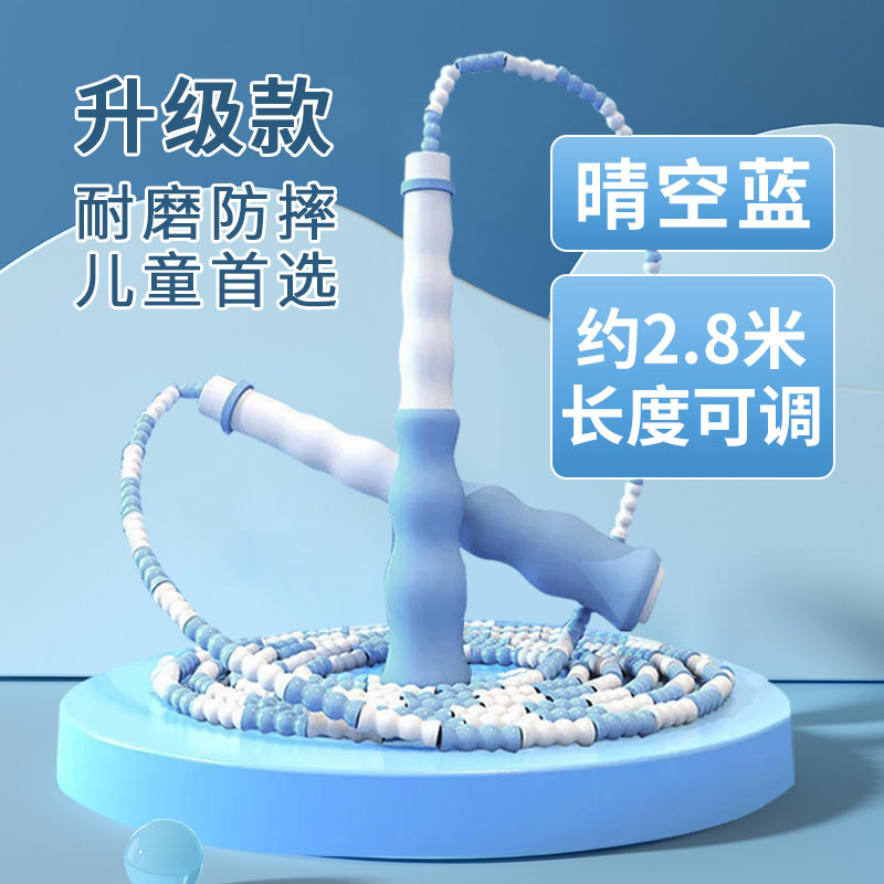 ส่วนไม้ไผ่ลูกปัดสีฟ้าอ่อน-นุ่ม