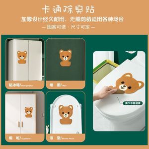 Autocollants désodorisants pour toilettes, papier auto-adhésif, désodorisant à motif lapin et ours, jetable pour salle de bain - Product Image 5