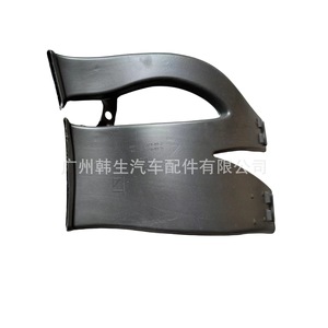 Conducto de Admisión de Aire para Parachoques Delantero de Tesla Model X 1043927 1043931, Compatible con Lado Derecho e Izquierdo - Product Image 2