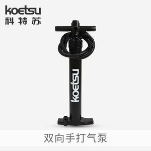 Koetsu Two Way Hand Pump For Inflatable Paddle Board Surfing Boat Portable Air Pump With Pressure Gauge - Product Image 2