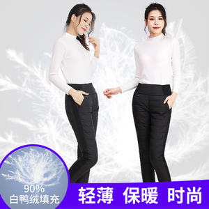 <span class=keywords><strong>MIDIAN</strong></span> 2023 USB charge pantalon en duvet de canard chauffant pour femme avec pantalon chauffant intelligent taille haute - Product Image 6