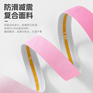 Cinta de Manillar para Bicicleta Yueli, 3mm de Grosor, EVA, Absorción de Impactos, para Bicicleta de Carretera, Rosa, Blanco, Verde, Naranja, Morado, Azul - Product Image 2