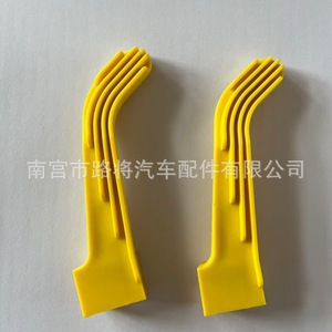 Poignée de verrouillage du capot 7934E7 pour Citroën Berlingo B9 Peugeot Partner MK2 Jaune Pièce de rechange - Product Image 1