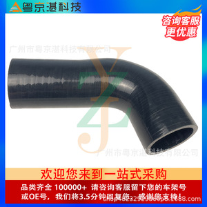 ท่อซิลิโคนงอได้ Lr062410 ขนาด 45 องศา สำหรับรถยนต์ ท่ออินเตอร์คูลเลอร์  สำหรับดัดแปลง  ขนาดเส้นผ่านศูนย์กลางภายใน - Product Image 3
