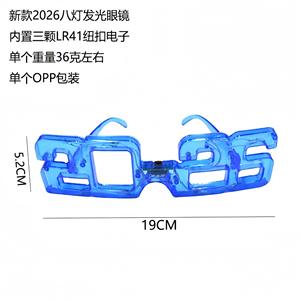 Gafas <span class=keywords><strong>de</strong></span> Plástico con Luces LED Intermitentes para el <span class=keywords><strong>Año</strong></span> Nuevo 2025, Gafas Digitales Luminosas, Gran Venta, Funcionan con Pilas, para Fiestas <span class=keywords><strong>de</strong></span> <span class=keywords><strong>Año</strong></span> Nuevo, Graduación, Día del Padre - Product Image 3