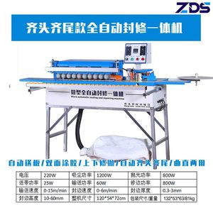 Máquina de Enchapado de Cantos con Alimentación Totalmente Automática, Máquina de Carpintería Especial para Líneas Curvas, Sellado y Reparación Pequeña - Product Image 6