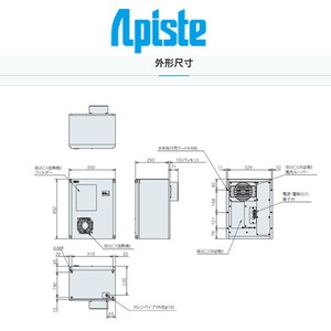 ตู้ควบคุมอุณหภูมิ Apiste รุ่น ENC-GR500L-Eco ขนาด 450x350x250 มม. แบบแนวนอน ประหยัดพลังงาน - Product Image 1