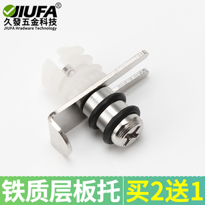 Supports d'étagères dissimulés Jiufa en acier inoxydable pour étagères en verre, accessoires de réglage pour armoires et placards - Product Image 2