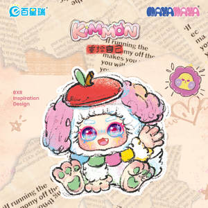 100% Original Nayanaya officiel KIMMON Qimeng biologie vous retrouver série pendentifs vinyle décorations jouets en peluche boîtes mystère - Product Image 4