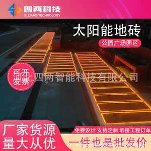 156.75mmx156.75mm - Product Image 4