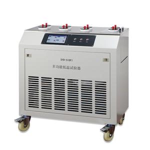 CHINCAN SYD-510F1 нефтепродукты Многофункциональный низкотемпературный тестер облака и точки затвердевания тестер точки затвердевания - Product Image 2