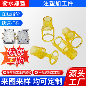 Jauges en plastique Ding Su pour appareils d'épilation, accessoires de tête laser, diverses spécifications, ajustement de précision - Product Image 4