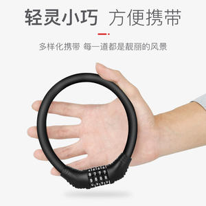 Câble en acier à combinaison pour verrouillage de vélo, antivol portable pour vélos, tricycles, véhicules électriques - Product Image 4