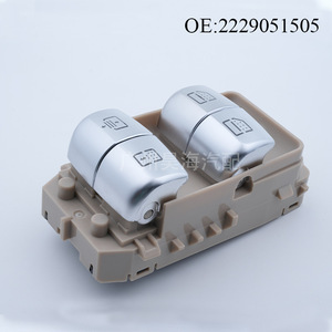 Interruptor Regulador de Ventana ABS 2229051505 para Mercedes-Benz Clase S 2014-2016 - Product Image 2