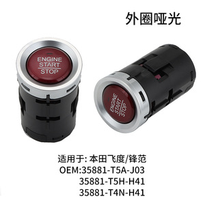 Honda City Fit One Button Start Ignition Switch 35881 T5H H41 Keyless Entry Wired <b>ABS</b> - Product Image 2