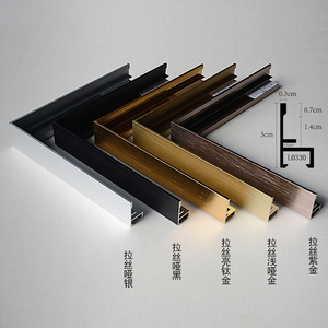 流行浮动框架金属铝文档奖矩形边缘照片相框 - Product Image 3