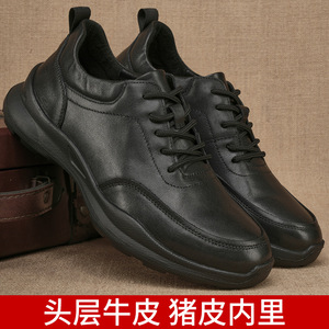Chaussures de marche pour hommes en cuir véritable noir, bout rond, à lacets, semelle extérieure en caoutchouc respirante, style uni - Product Image 5