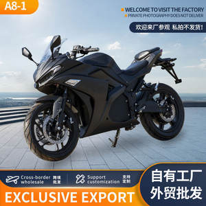 Motocicleta Eléctrica Negra, Scooter A8-1 de 5000W de Alta Velocidad y Largo Alcance para Adultos - Product Image 5